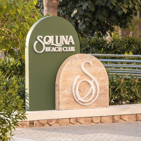 carousel-beach-club-entrance